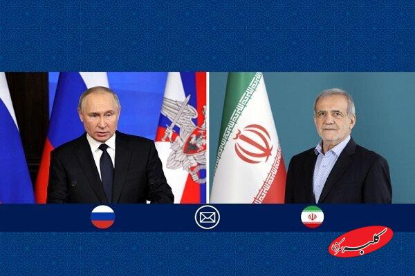 پوتین و پزشکیان