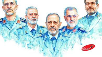فرماندهان شهید