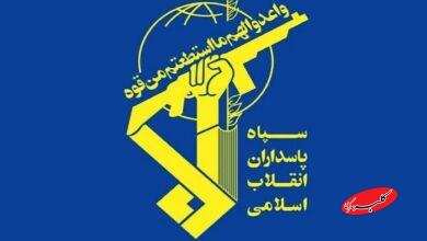 سپاه