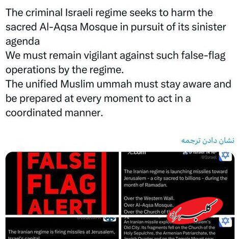 قالیباف