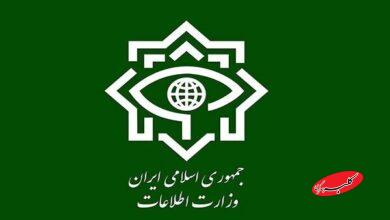 وزارت اطلاعات