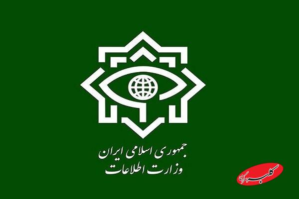 وزارت اطلاعات
