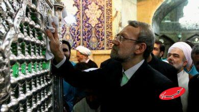 لاریجانی