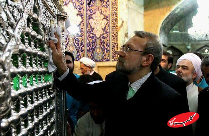 لاریجانی