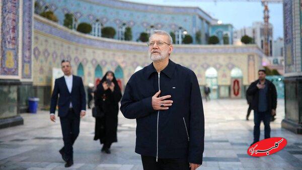 لاریجانی