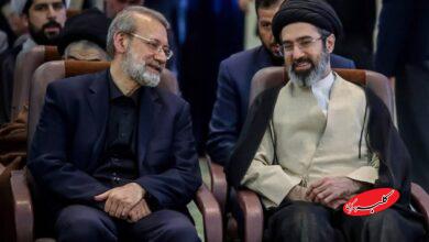 لاریجانی