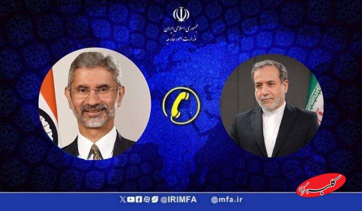 جایشانکار عراقچی
