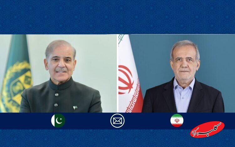 پزشکیان و شریف