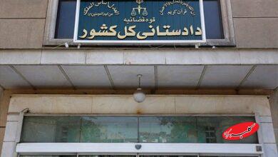 دادستانی