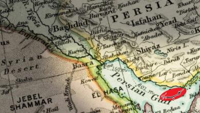 خلیج فارس