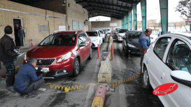 تعویض پلاک خودرو