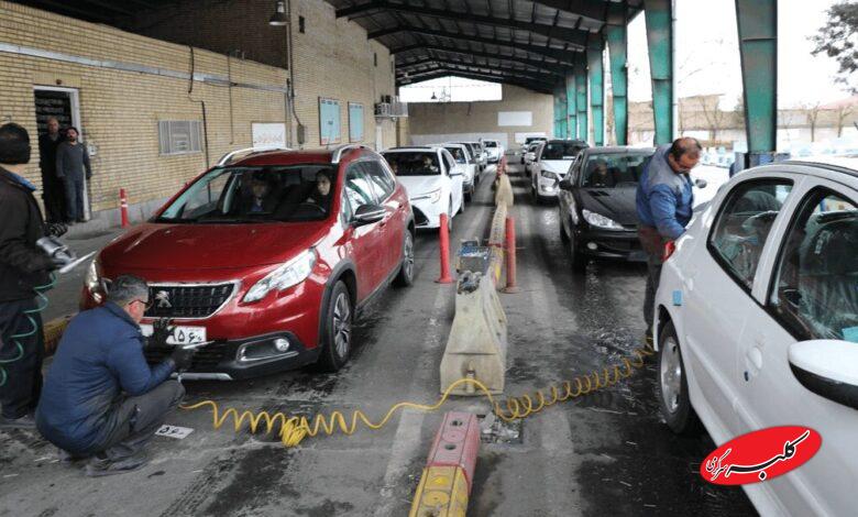 تعویض پلاک خودرو
