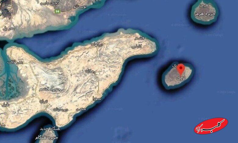 هرمز