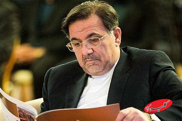 آخوندی