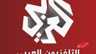 تلویزیون العربی