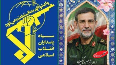 سردار تنگسیری