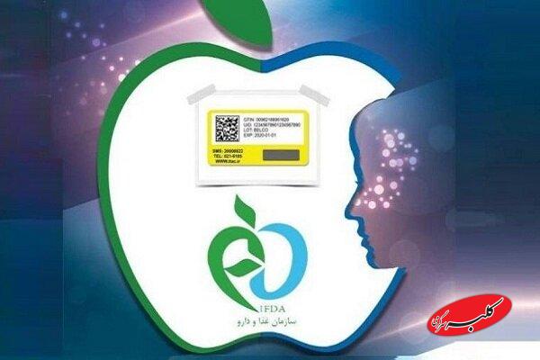 دارهشدار سازمان غذا و دارو نسبت به توزیع ویالهای تقلبی یک دارو