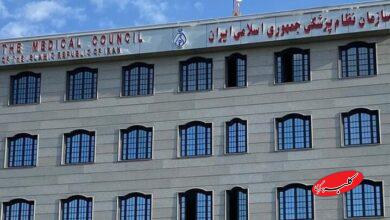 نامه رییس کل سازمان نظام پزشکی ایران به دبیرکل WHO