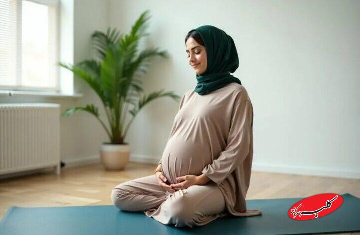 زنان باردار در زمینه مدیریت استرس مراقبت بیشتری داشته باشند