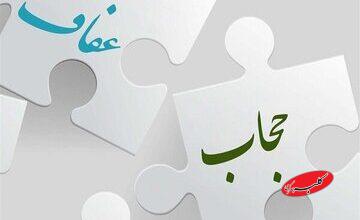 از برکناری معاون پزشکیان تا جمع آوری متحصنین حامی قانون حجاب/ در فروردین 1404 چه گذشت؟