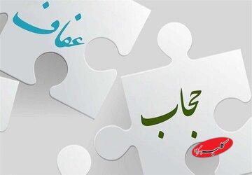از برکناری معاون پزشکیان تا جمع آوری متحصنین حامی قانون حجاب/ در فروردین 1404 چه گذشت؟