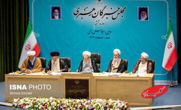 پیشنهاد روزنامه اصلاح طلب به مجلس خبرگان: برای انتخاب رهبر، از این چهره ها نظزخواهی کنید