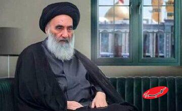 فتوای آیتالله سیستانی درباره حمایت مردمی از ایران
