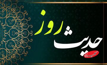 ۴ باری که شیطان فریاد کشید