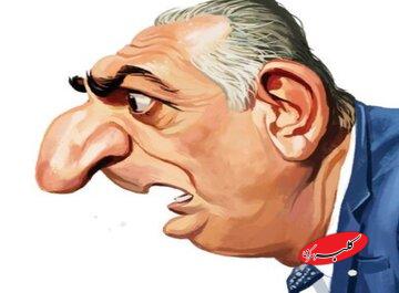 چقدر رذل است، رضا پهلوی