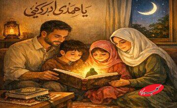 تنظیم دمای عاطفی خانه در بحران