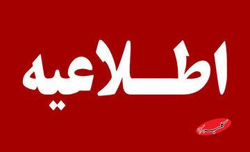 حمله آمریکا و اسرائیل به یک محله در بندرعباس/ یک نفر به شهادت رسید/ آمار مجروحین چقدر است؟