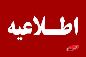 حمله آمریکا و اسرائیل به یک محله در بندرعباس/ یک نفر به شهادت رسید/ آمار مجروحین چقدر است؟