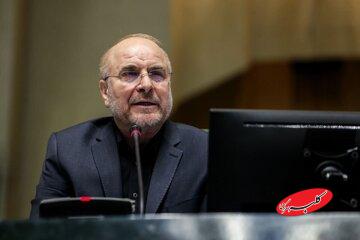 واکنش قالیباف به ترامپ؛ سرنوشت ایران را فقط ملت سربلند ایران رقم خواهد زد نه دارودسته اپستین