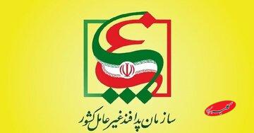 آخرین وضعیت حمله به پارس جنوبی/ پدافند غیرعامل: تاکنون نشت مواد سمی گزارش نشده است