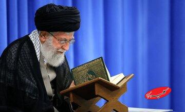 بیایید به توصیه رهبر شهیدمان که برای این روزهاست عمل کنیم