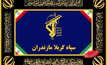 تکذیب اصابت موشک به مازندران