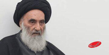 فتوای شرعی آیت الله سیستانی درباره ایران / جلوگیری از تجزیه کشور وظیفه همگانی است