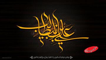 «ذکر الله» یک راهبرد کلان برای مدیریت جامعه و فرهنگ است