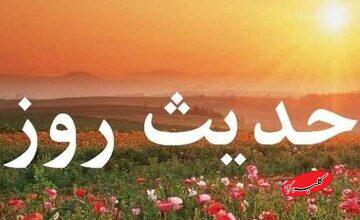 حدیث روز | توصیف دوستان شهید