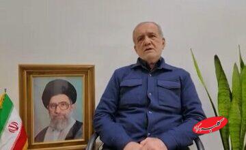 پزشکیان: از کشورهای همسایه که از طرف ایران مورد حمله قرار گرفتند، عذرخواهی می کنم/دشمن خواب تسلیم بدون قید و شرط را باید با خود به گور ببرد