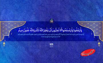 وقتی مطلع شدی دوستت پشت سرت حرف زد سکوت کن تا خدا گناهانت را پاک کند