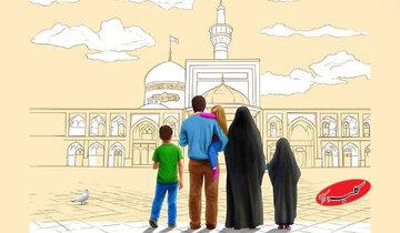 احکام رمضان | روزه اعضای خانواده در زادگاه همسر