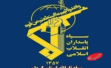 سپاه: دو کشتی که میخواستند از تنگه هرمز بصورت غیرقانونی عبور کنند را مورد اصابت قرار دادیم/ متجاوزان آمریکایی و شرکایش حق عبور ندارند