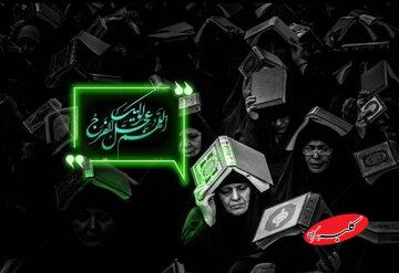 اعمال شب بیست و یکم ماه مبارک رمضان