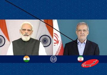تاکید پزشکیان و مودی بر بررسی ابعاد تجاوزات آمریکا و اسرائیل و توقف فوری آن