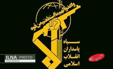 حمله نیروی دریایی سپاه به پایگاه آمریکایی ها در منطقه