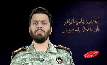 هشدار قرارگاه مرکزی خاتم الانبیا به کشورهای منطقه: ایران مکانهای مرتبط با شبکه اینترنشنال در منطقه را هدف قرار خواهد داد
