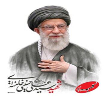 «شهادت»؛ گوهر درخشان هویّت ایران