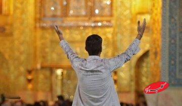 ضیافت علوی | چهار موهبت الهی که محرومیتها را جبران میکند
