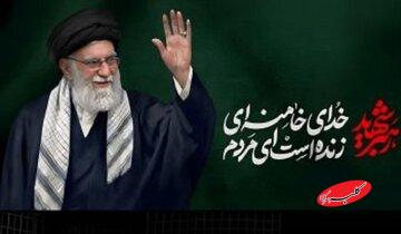 ببینید| آیه قرآنی که اشکهای رهبر شهیدمان را درآورد